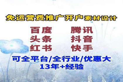 百度推广费用透明度：企业成功案例解读
