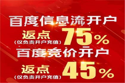 高返点充值平台：用户口碑与收益分析