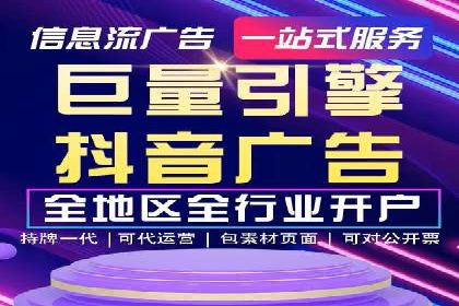 案例对比：不同行业竞价推广策略解析